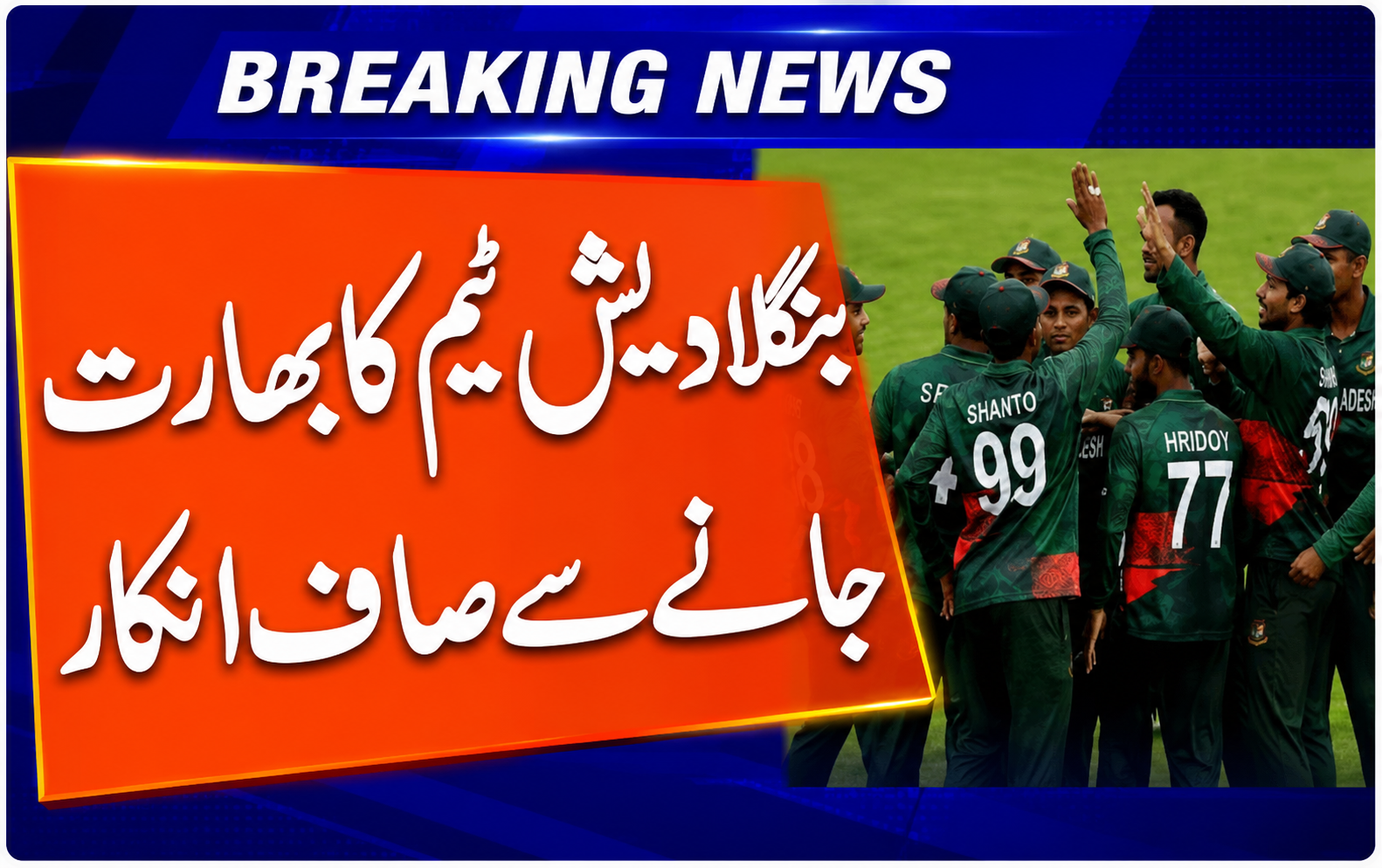 Sports News 4