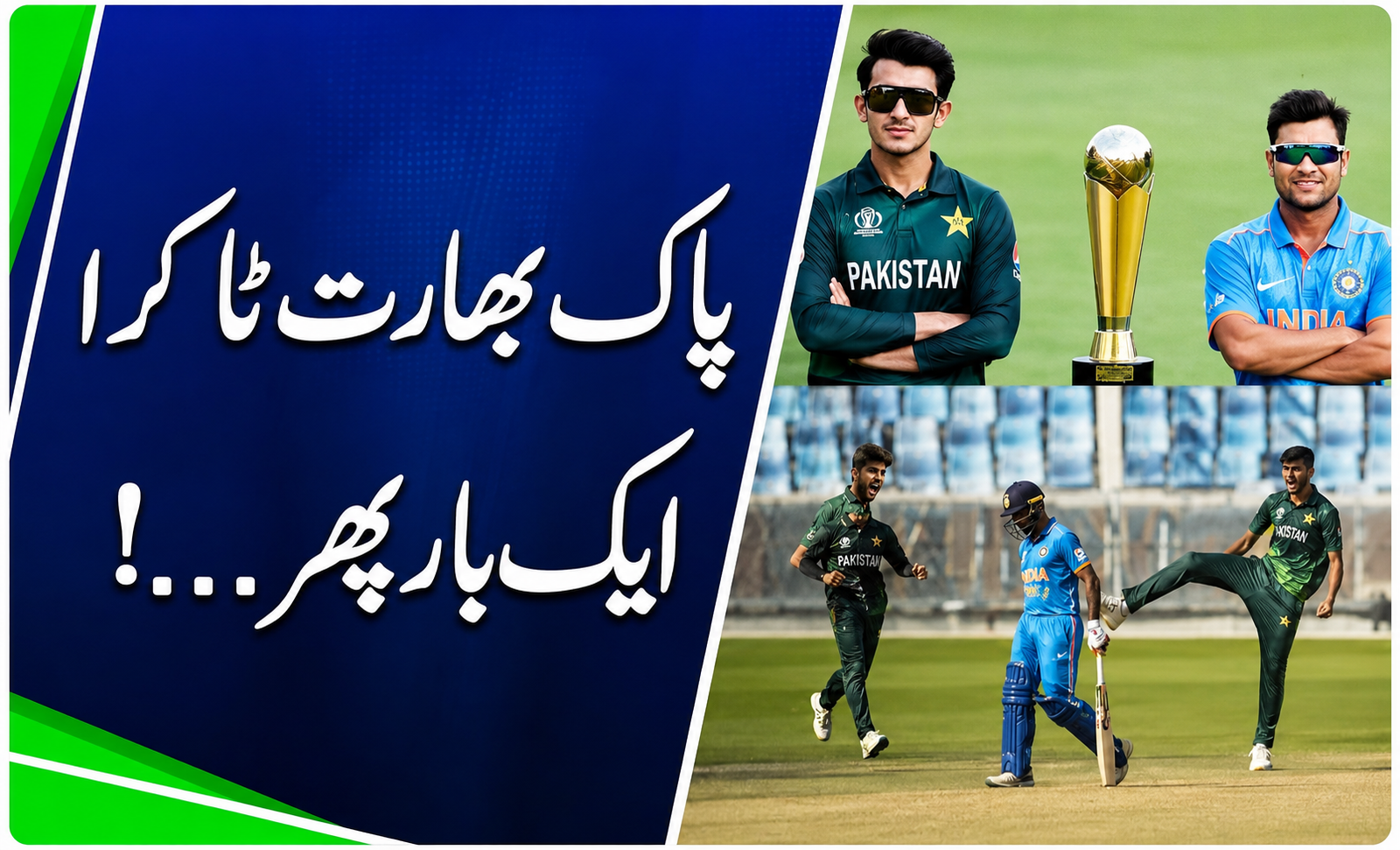Sports News 6